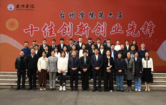 说明: K:/6165cc金沙总站/2023-1/6165cc金沙总站/工作例会/第十周/十佳双创先锋/照片/现场照片/359A7423-1A.jpg359A7423-1A